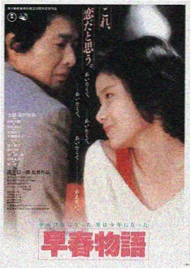 雾港黎明 高清在线观看