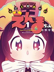 电梯里的第七年 在线观看